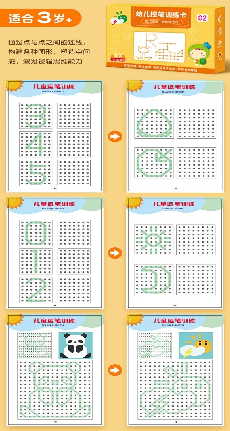 Magical Tracing Workbook